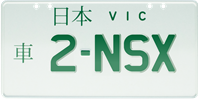 Richmond example premium plate